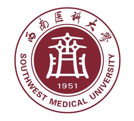 泸州哪些大学有保研资格 附具体名单一览表