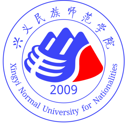 2024黔西南公办大学有哪些？黔西南所有公办大学名单一览表（2所）