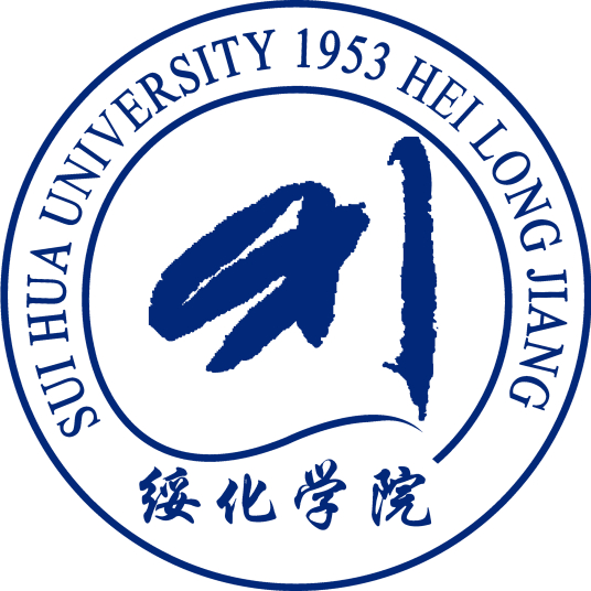 2024绥化公办大学有哪些？绥化所有公办大学名单一览表（1所）