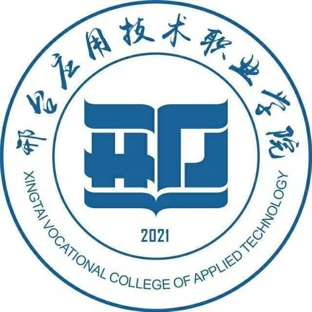 2024邢台民办大学有哪些？邢台所有民办大学名单一览表（1所）