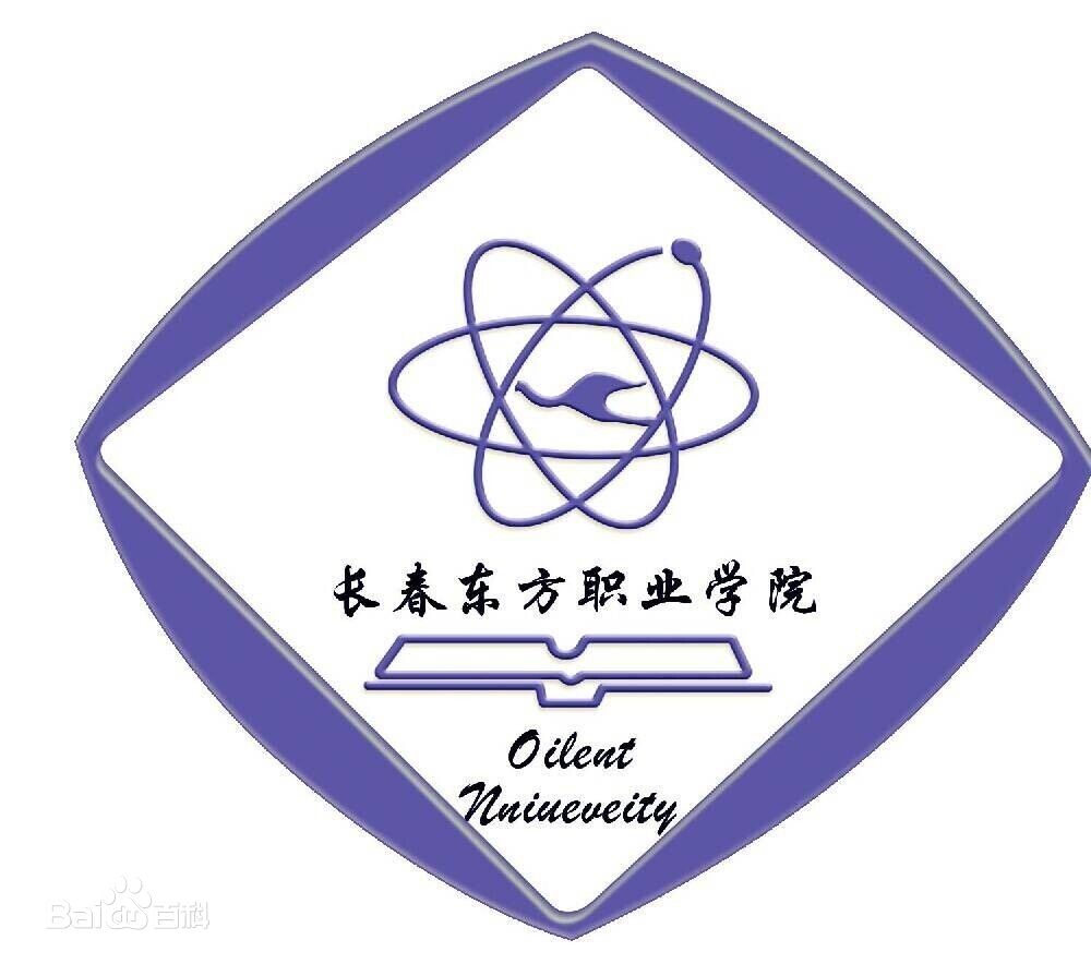 2024吉林民办专科学校有哪些 附所有名单一览表（8所）