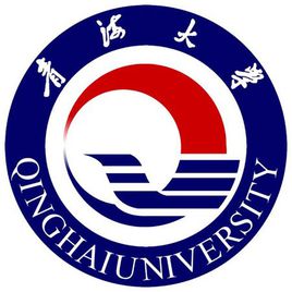 青海省大学排名一览表